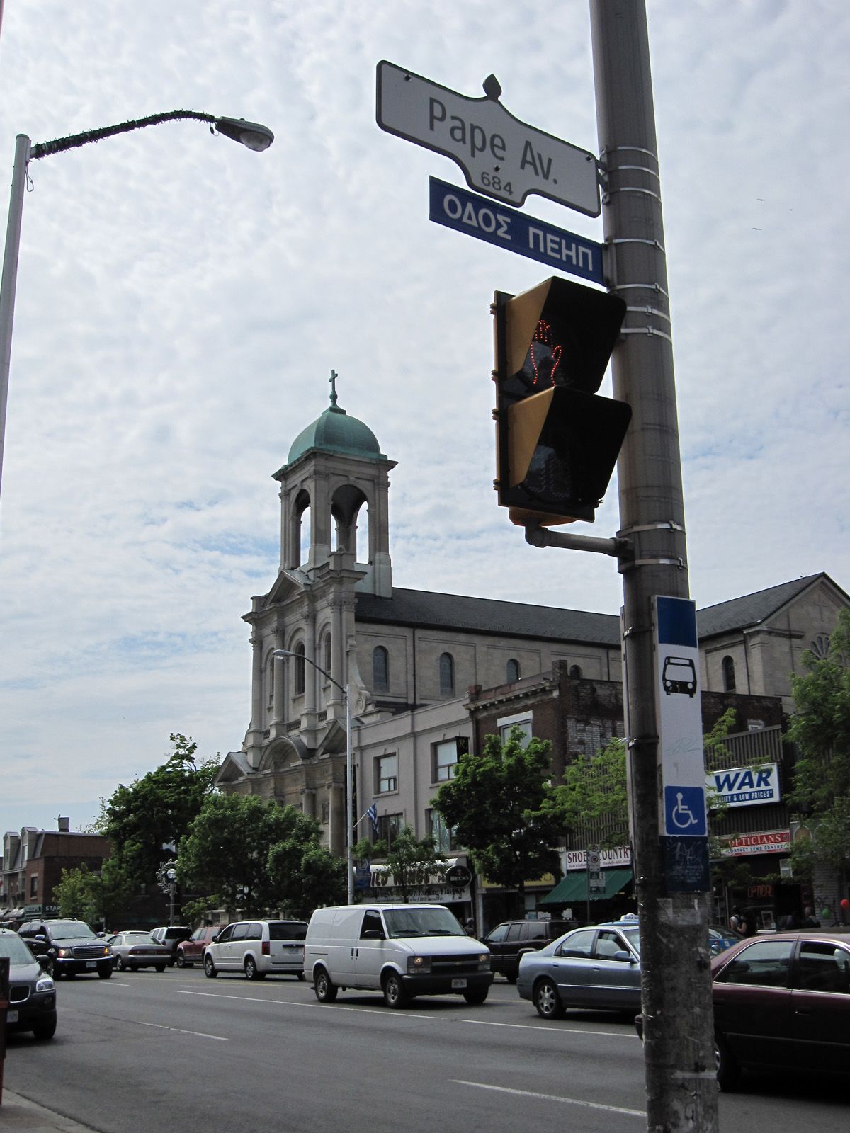 I am briefly passing through Greektown, also known as the Danforth. Lining Danforth Avenue (the eastern extension of Bloor Street), Greektow