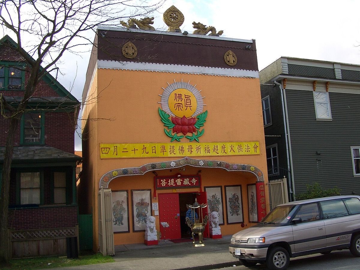 A Buddhist temple in Strathcona, Vancouver
